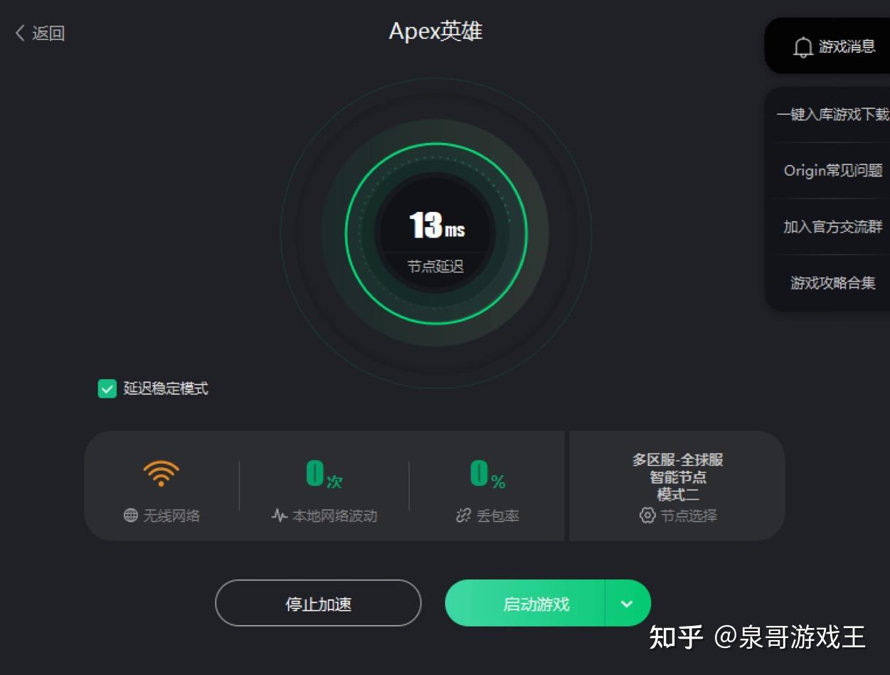 国外梯子加速器无限时长，twitter加速器永久免费版