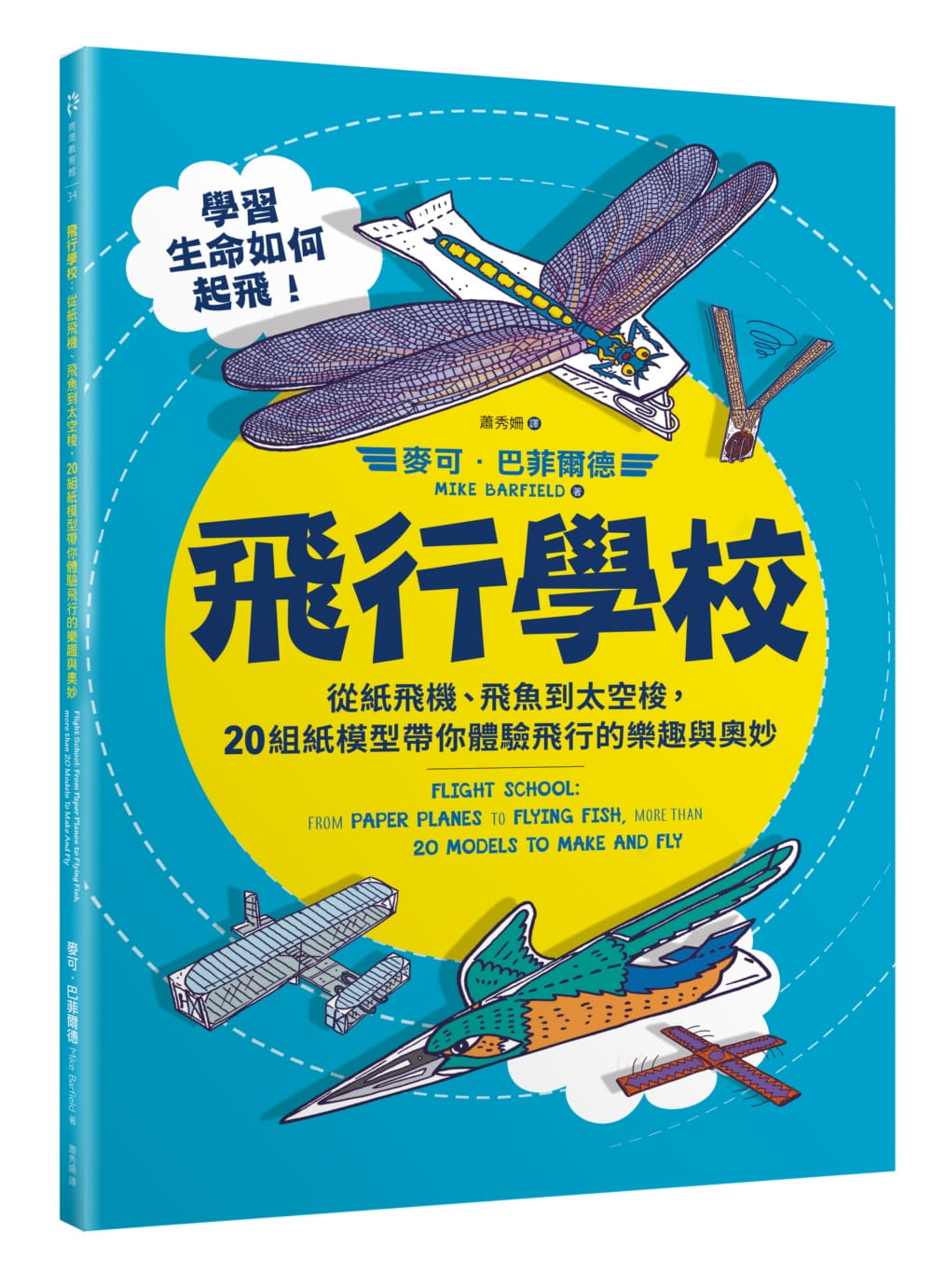 纸飞机官网入口，纸飞机app聊天软件下载最新版
