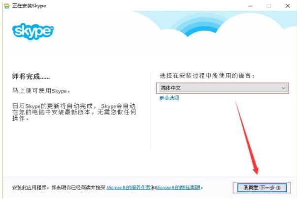 skype下载后登陆不上，为什么skype下载后打不开
