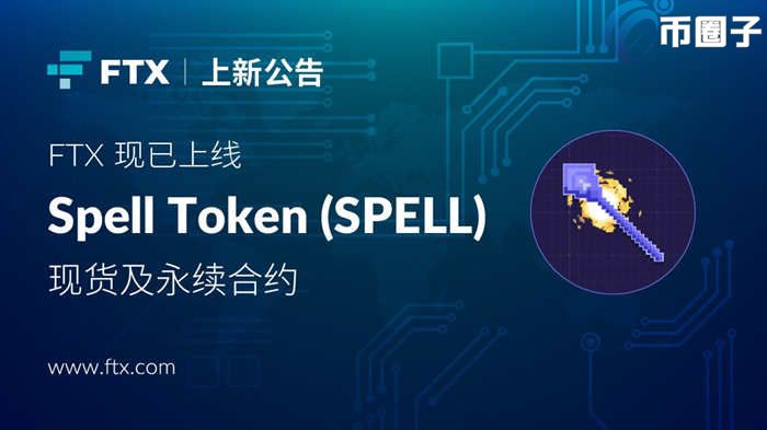 uuu币发行价格多少，uuu是什么币发行价格多少