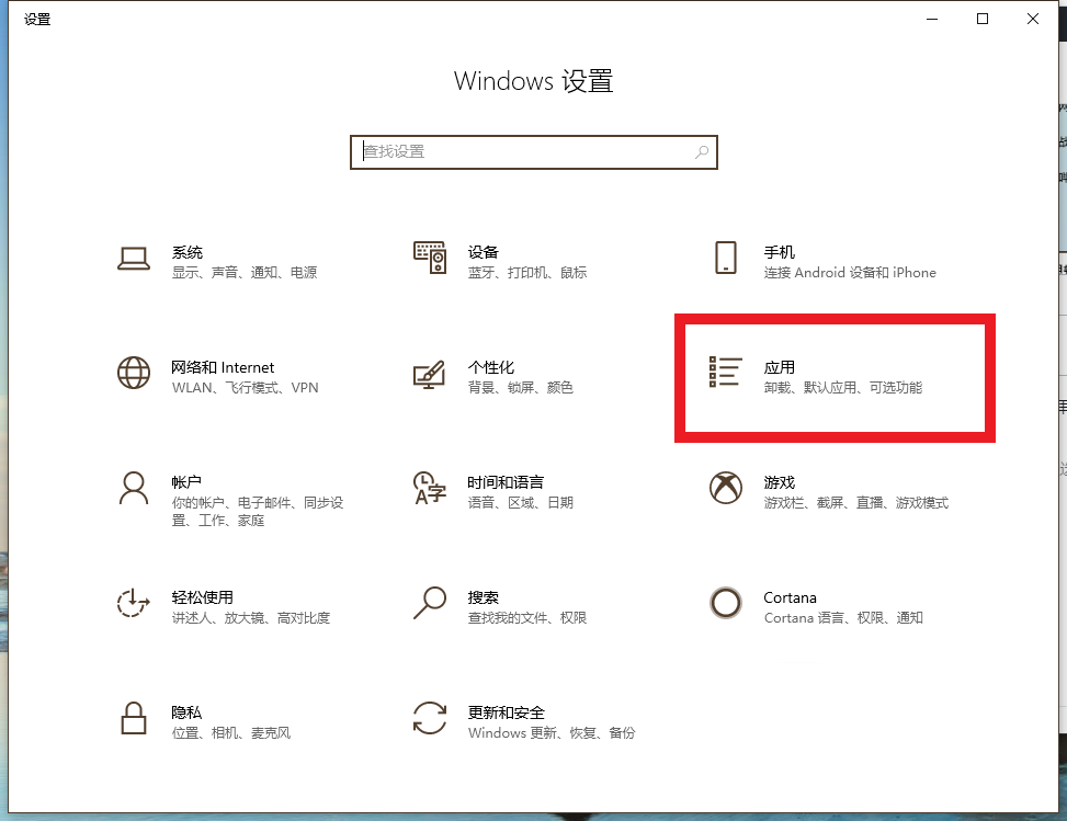 skype拼读，skype的音标
