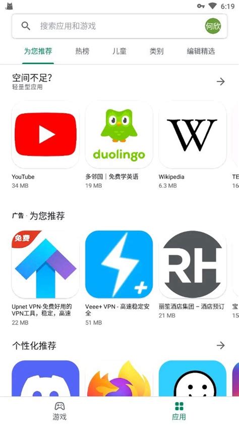 appstore下载安卓，appstore下载安卓手机网址
