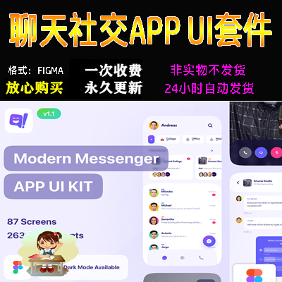 国外交友软件下载，国外交友软件有什么