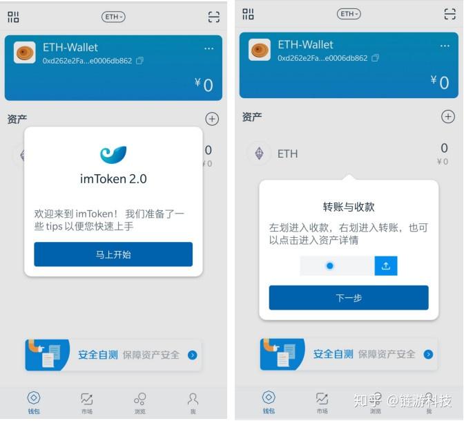 tokenim怎么注册账号，imtoken如何注册多个账号