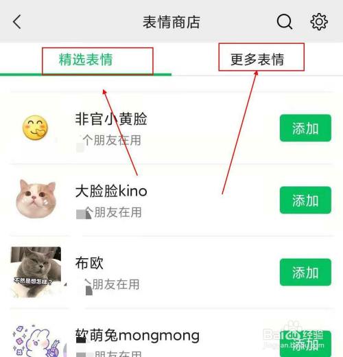 whatsapp添加自定义图片表情，whatsapp怎么添加自己的表情包
