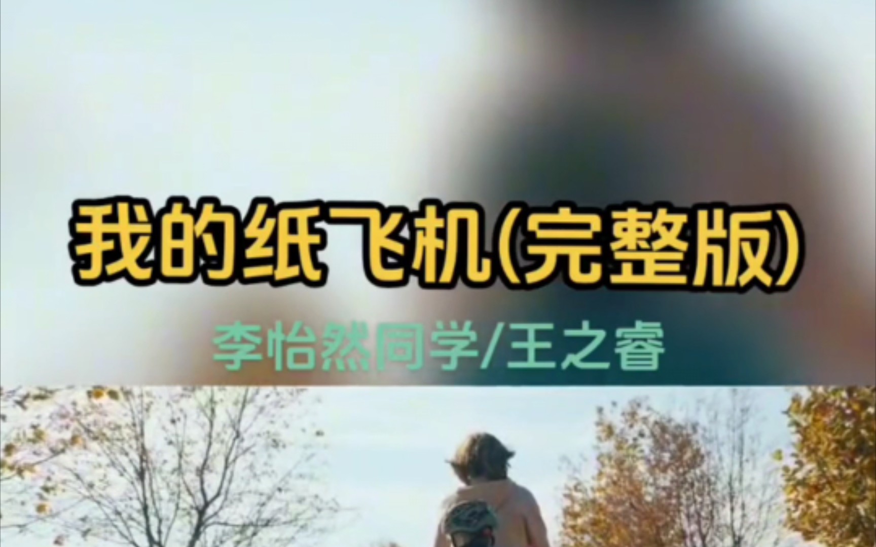 纸飞机网页版官网，纸飞机网页版官网地址