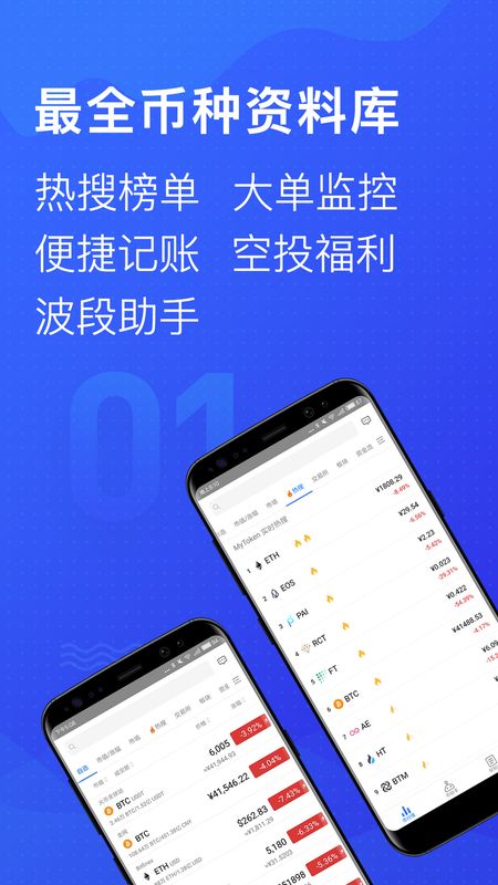token一键配置app，影视仓阿里云TOKEN一键配置