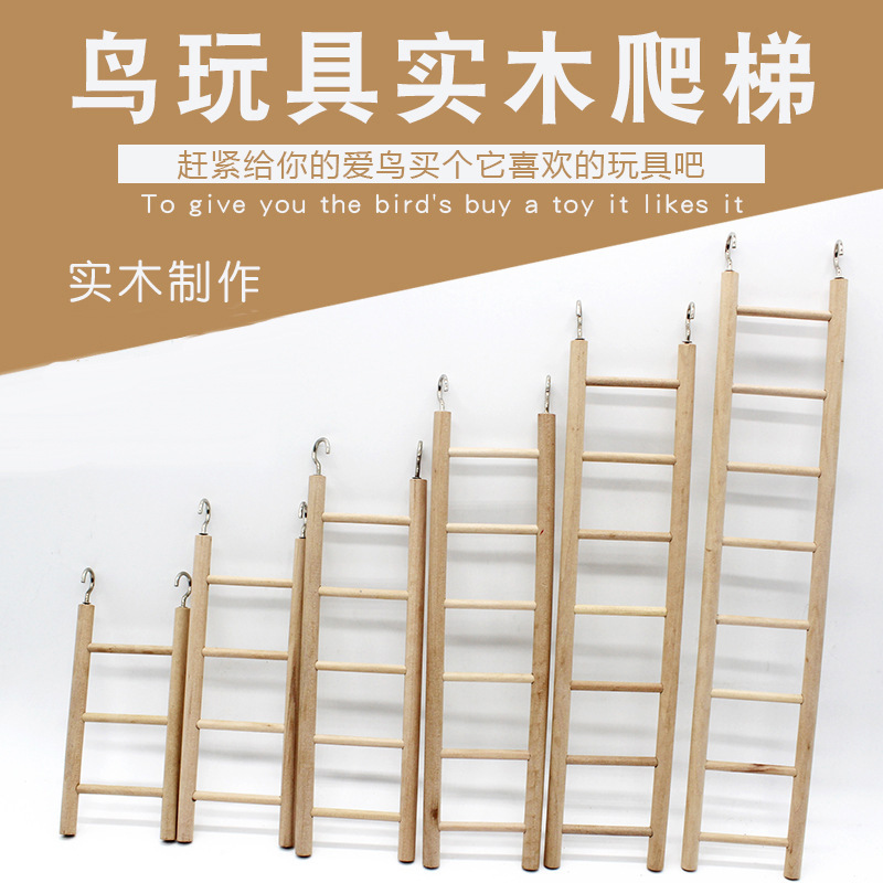 梯子贴吧，梯子百度贴吧