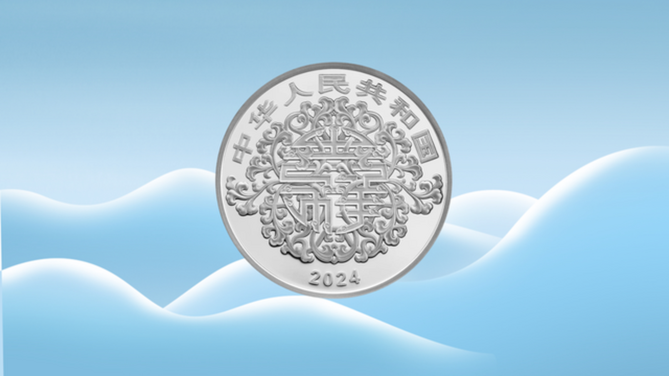 2024有望翻十倍的低价币，2024有望翻十倍的低价币嘛