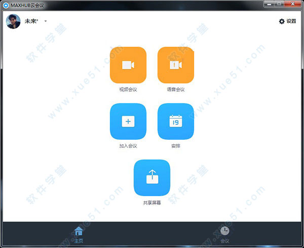 电脑pc端的免费梯子软件，电脑pc端的免费梯子软件推荐