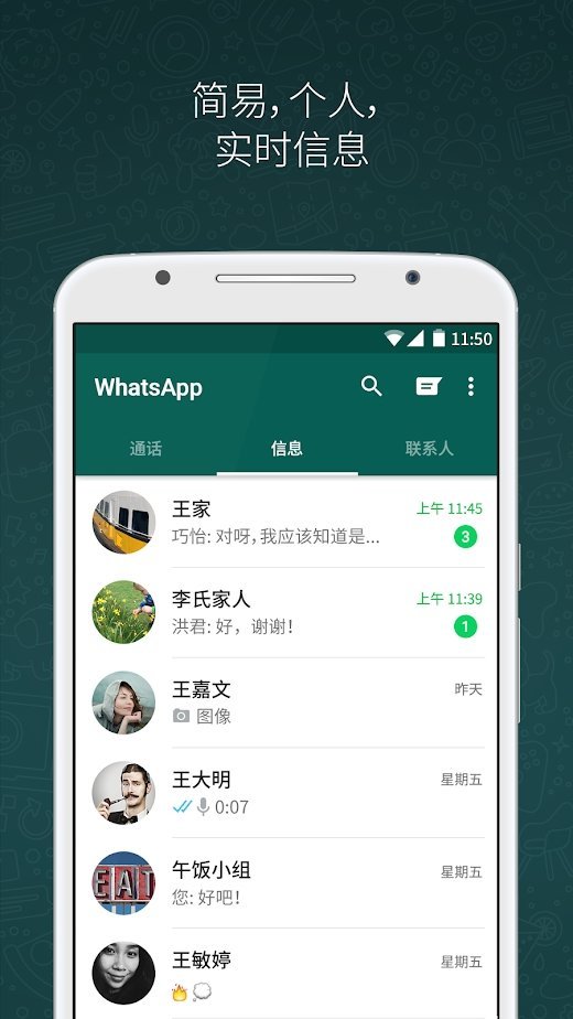 如何在whatsapp加好友，whatsapp上面怎么加好友