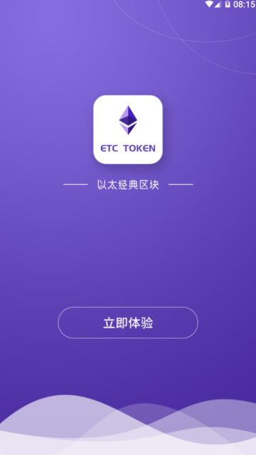token官方下载，tokenim官网下载10