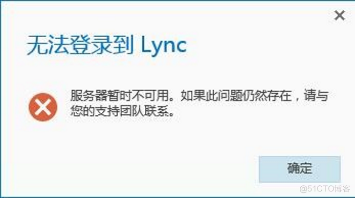 skypeforbusiness怎么关掉，skype for business怎么关闭开机启动