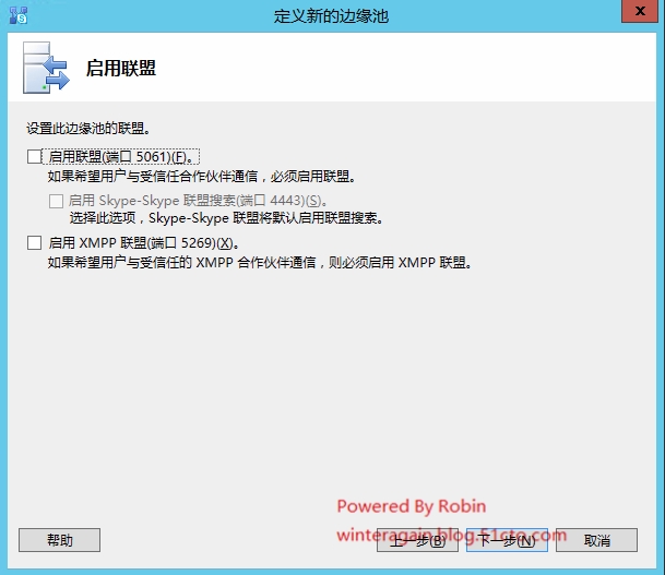 skypeforbusiness怎么关掉，skype for business怎么关闭开机启动