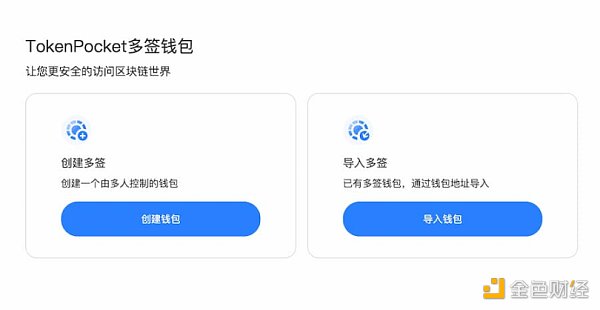 tokenpocket钱包教程，tokenpocket钱包怎么币币交易