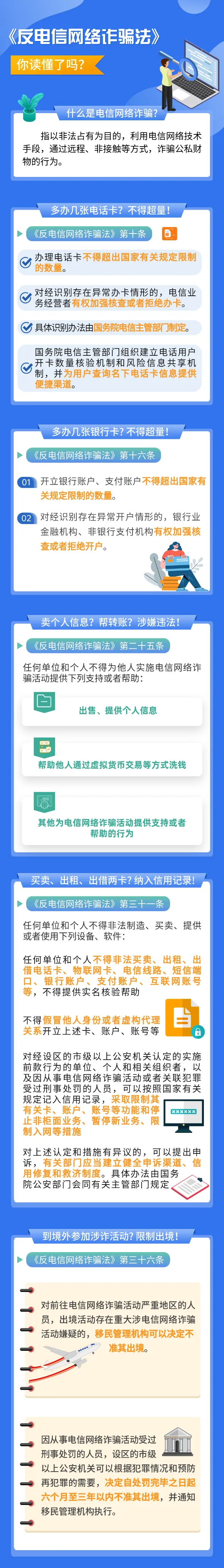 telegreat账号电信，telegraph最新版本下载