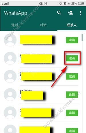 whatsapp怎么加好友，WhatsApp怎么加好友才不会封?