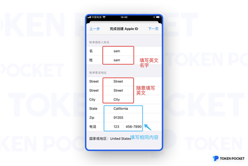 tokenpocket苹果手机下载，tokenpocket官网下载ios