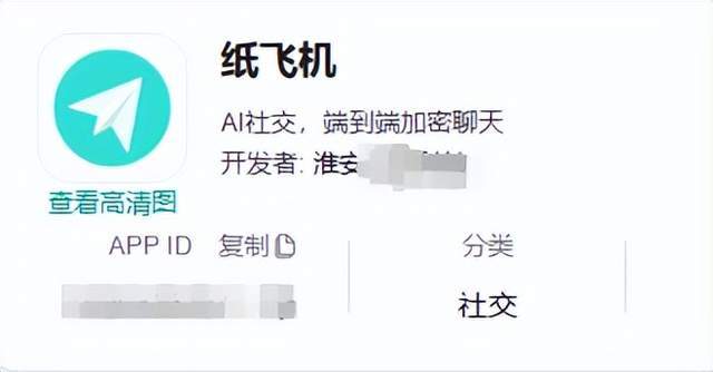 关于纸飞机telegreat怎么注册的信息