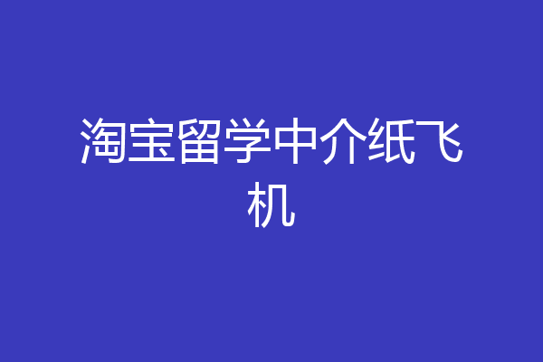 纸飞机语言设置，纸飞机语言设置怎么设置