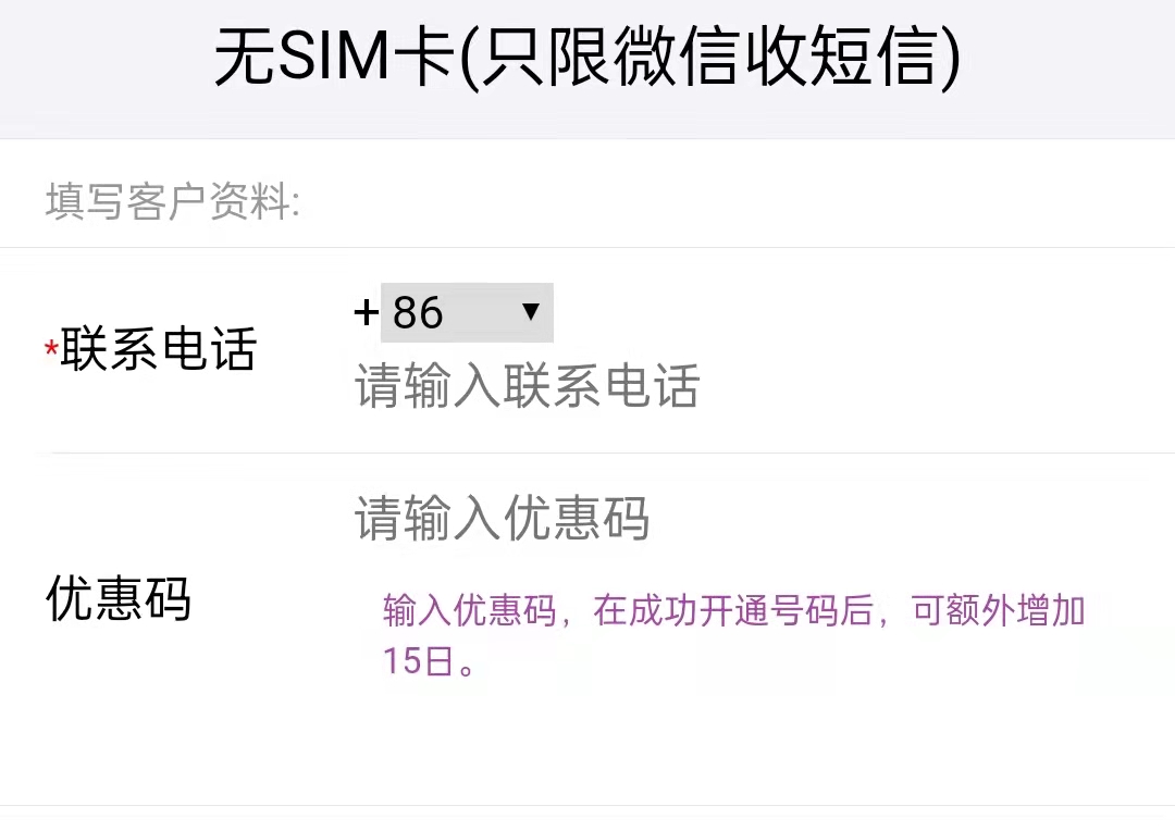 whatsapp无法收到验证短信，whatsapp验证码一小时后再试