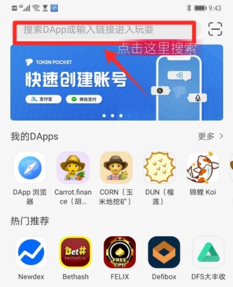 tp钱包下载链接最新版本，tp钱包price impact too high