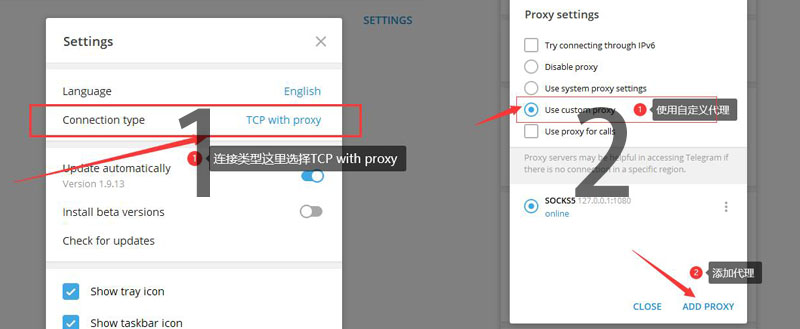 telegram电脑端登录，telegeram官网注册入口
