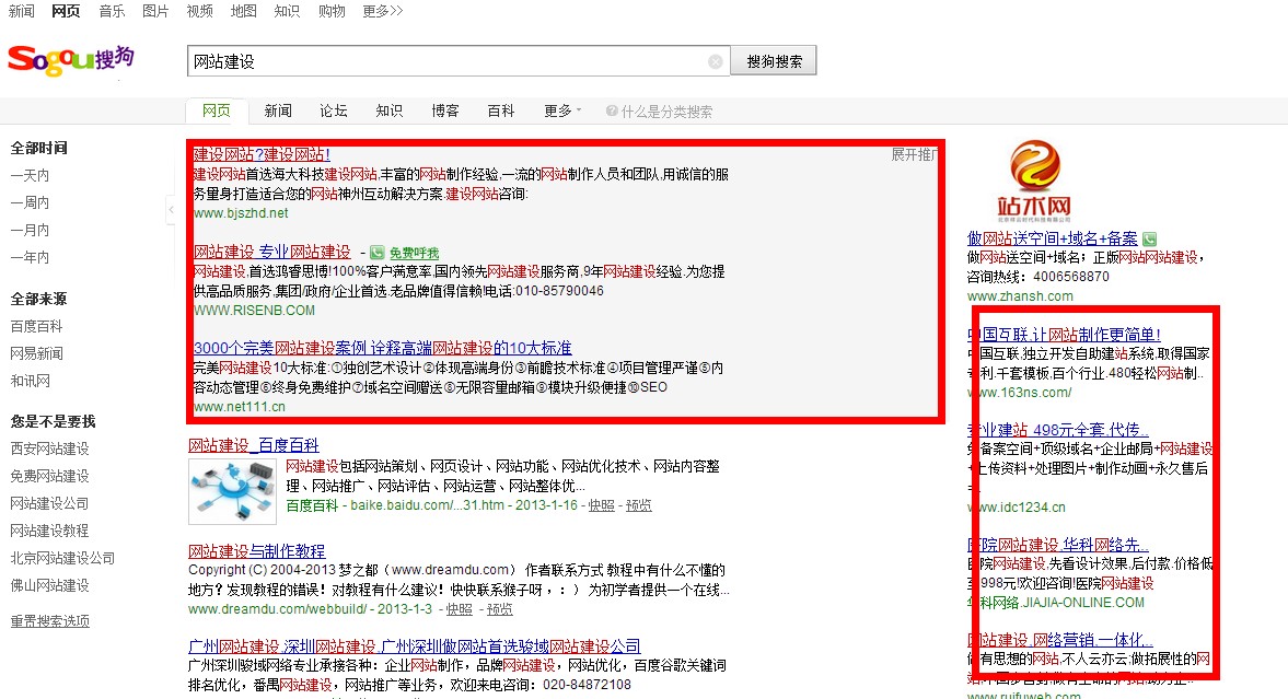 国外黄冈网站推广软件，seo短视频网页入口网站推广