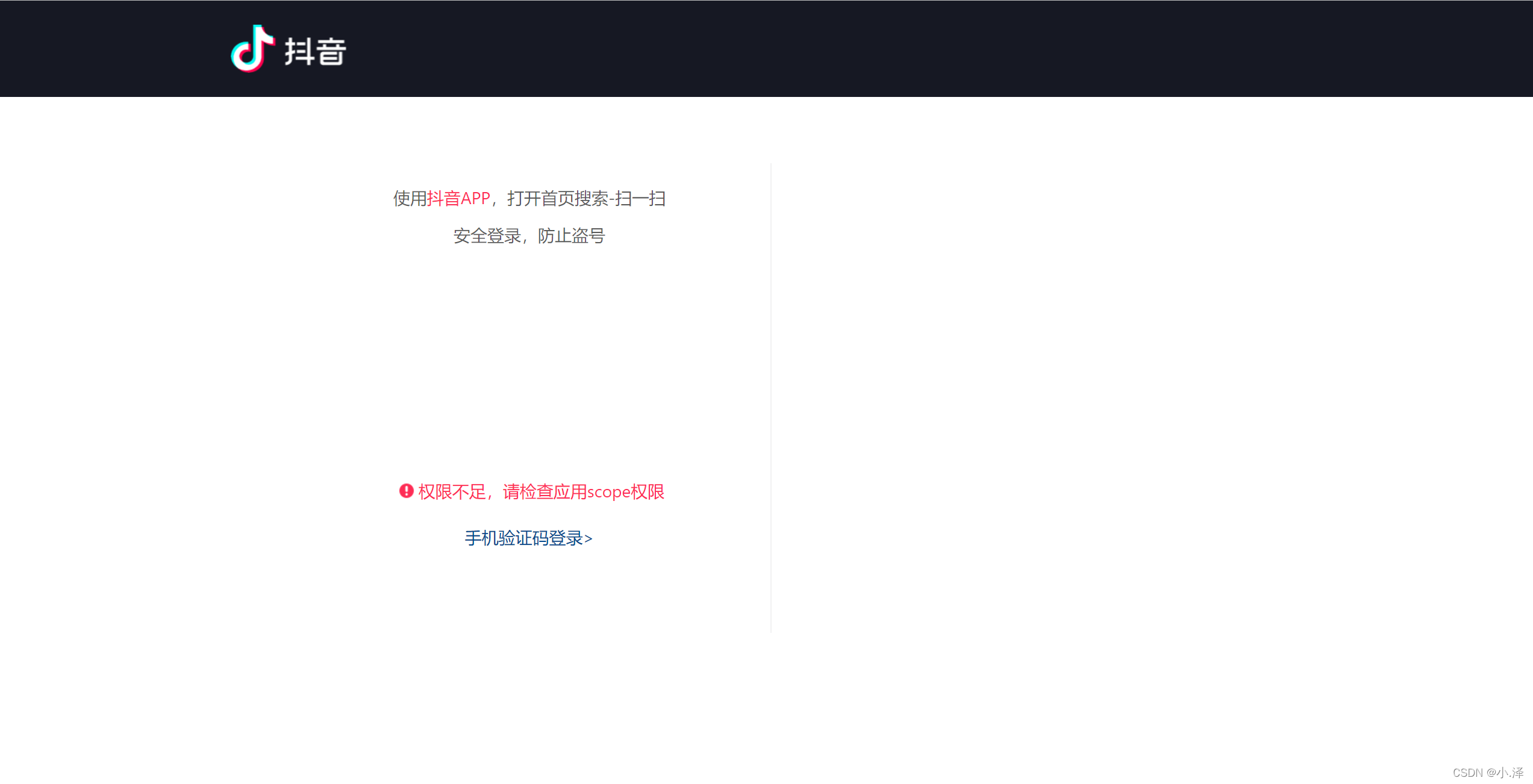 tokenim会不会冻结，token不能空是什么意思