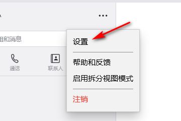 电脑下载skype打不开一直打圈圈，电脑下载skype打不开一直打圈圈怎么回事