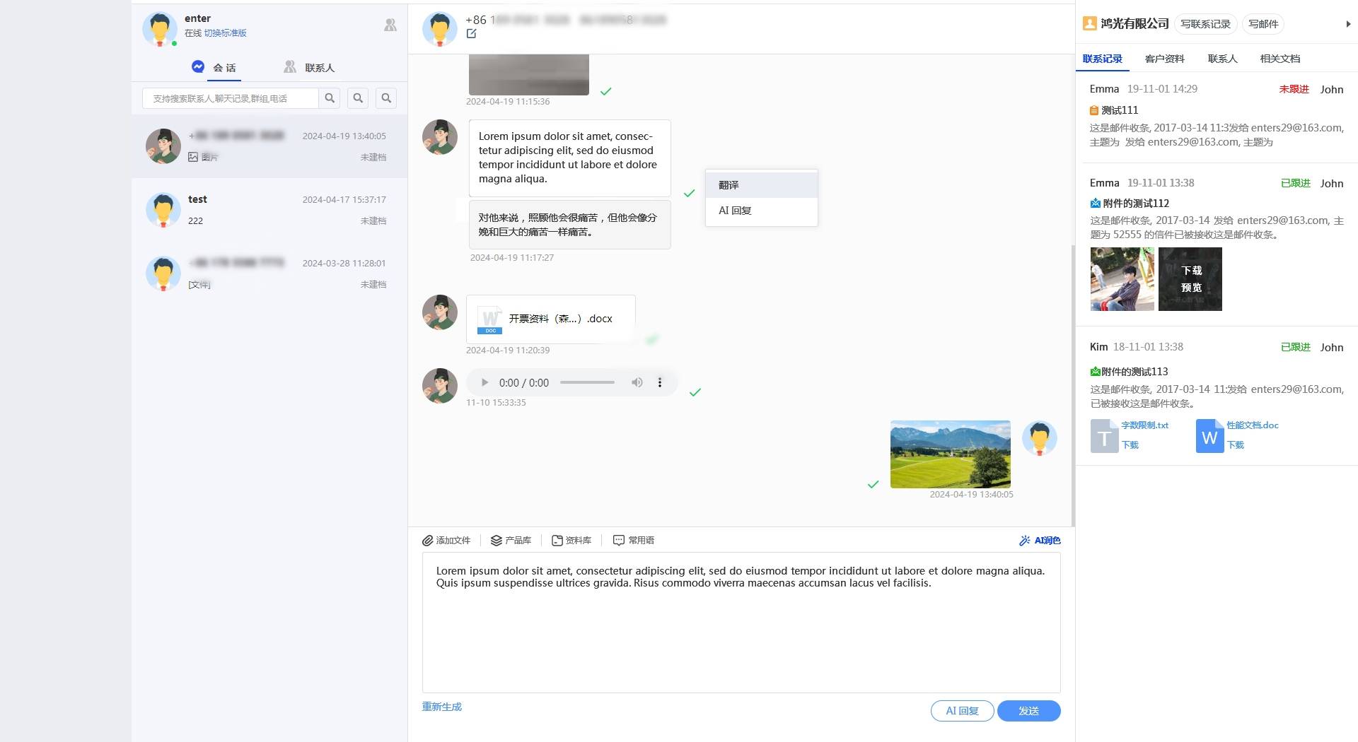 whatsapp官方网下，whatsapp官方网下载