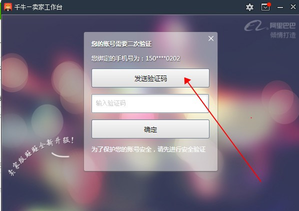 验证码为什么发不了，验证码为什么发不了短信