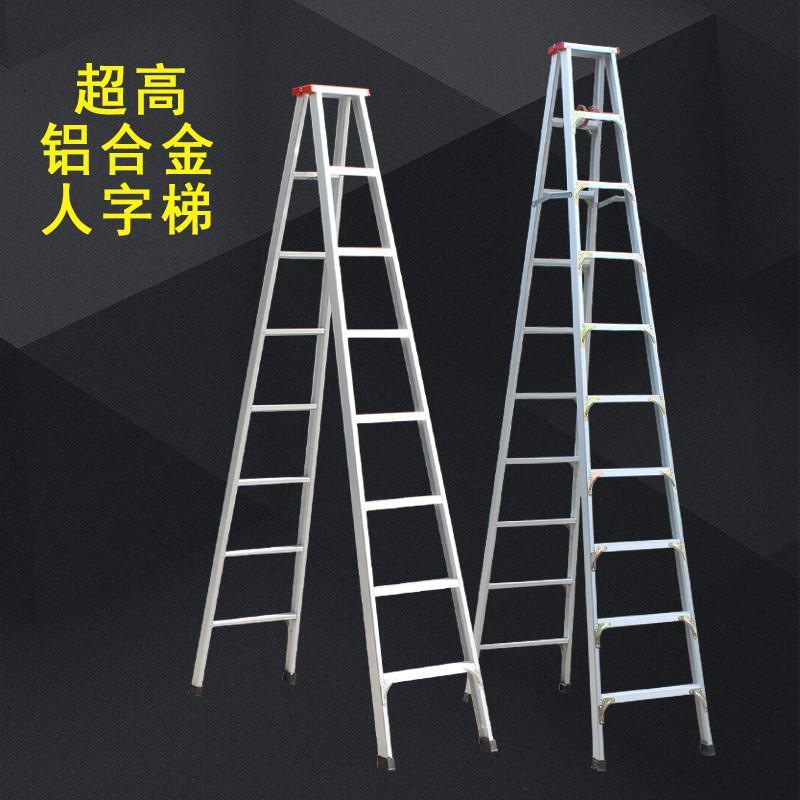 铝合金梯子图片及价格大全，铝合金梯子图片及价格大全集