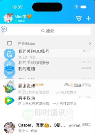 telegeram注册总是转圈圈的简单介绍