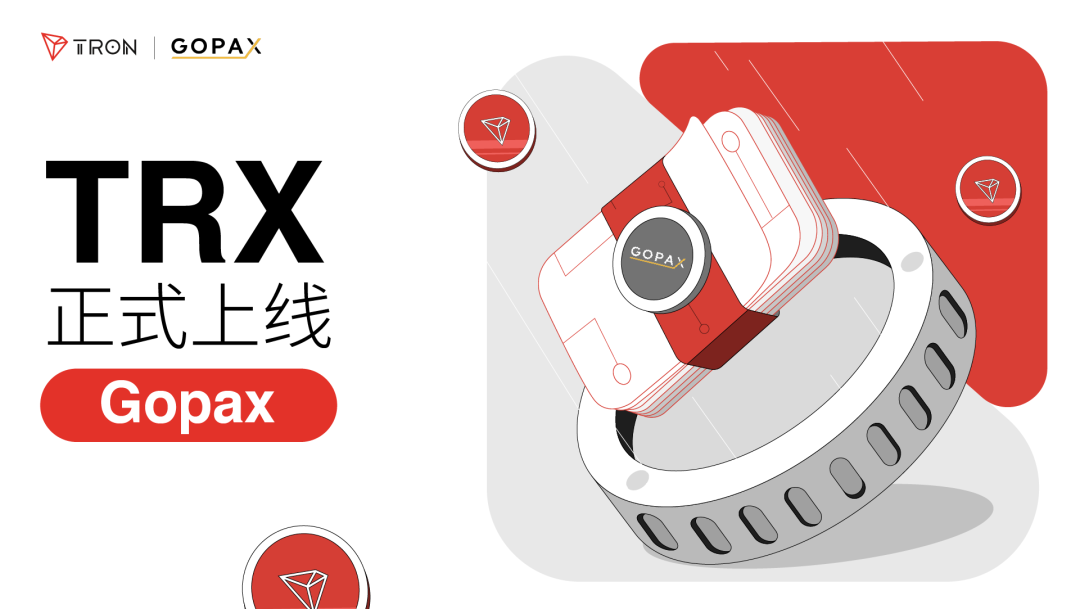 trx交易平台官网，trxmarket交易所app