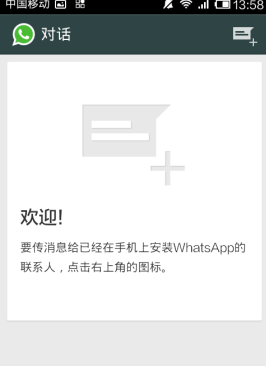 whatsapp怎样注册，whatsapp 如何注册