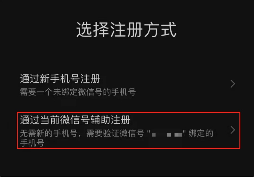 whatsapp怎样注册，whatsapp 如何注册