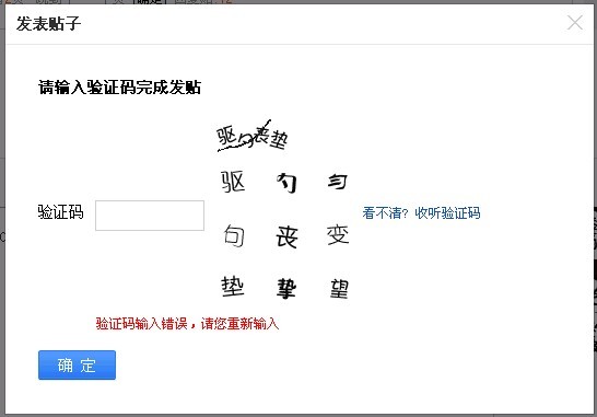 怎么才知道自己的验证码是多少，怎么才知道自己的验证码是多少号