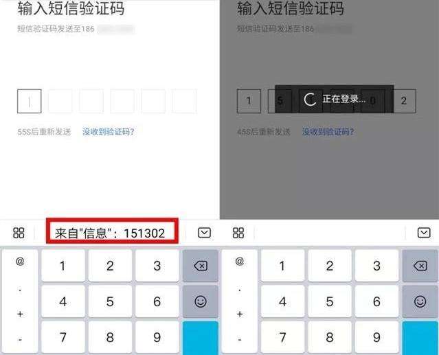 怎么才知道自己的验证码是多少，怎么才知道自己的验证码是多少号