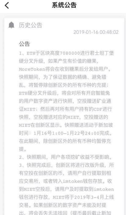 token钱包密码忘了，imtoken钱包密码忘了