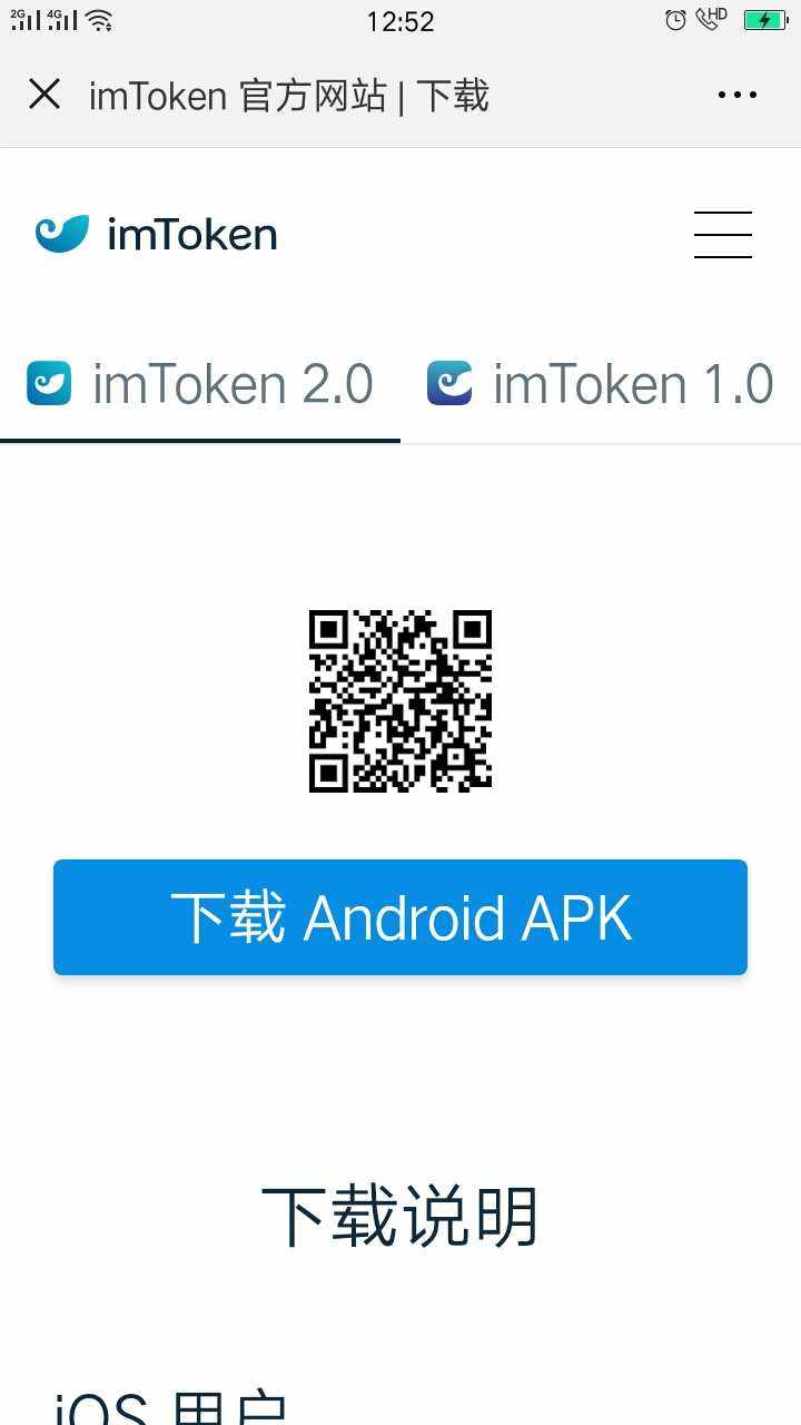 token苹果最新版本下载，token pocket钱包苹果版下载