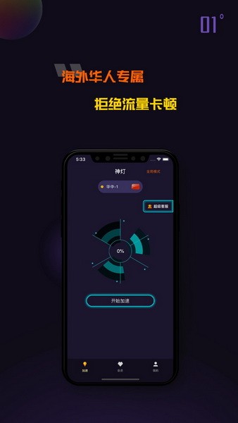 小黄鸭vp加速器，小黄鸭pvn加速器