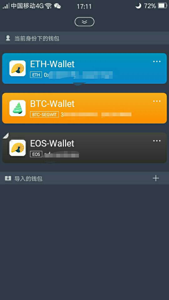 tokenim钱包被下载怎么解决的简单介绍