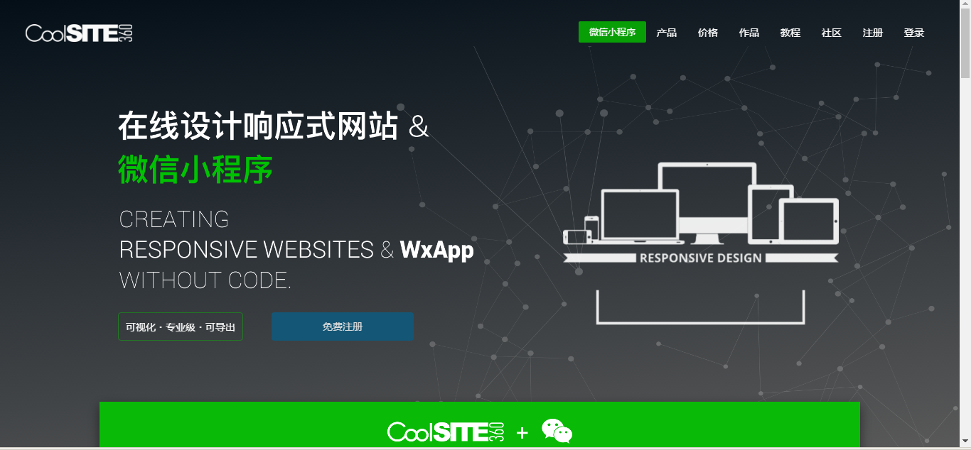 海外梯子windows，海外梯子加速器 每天免费