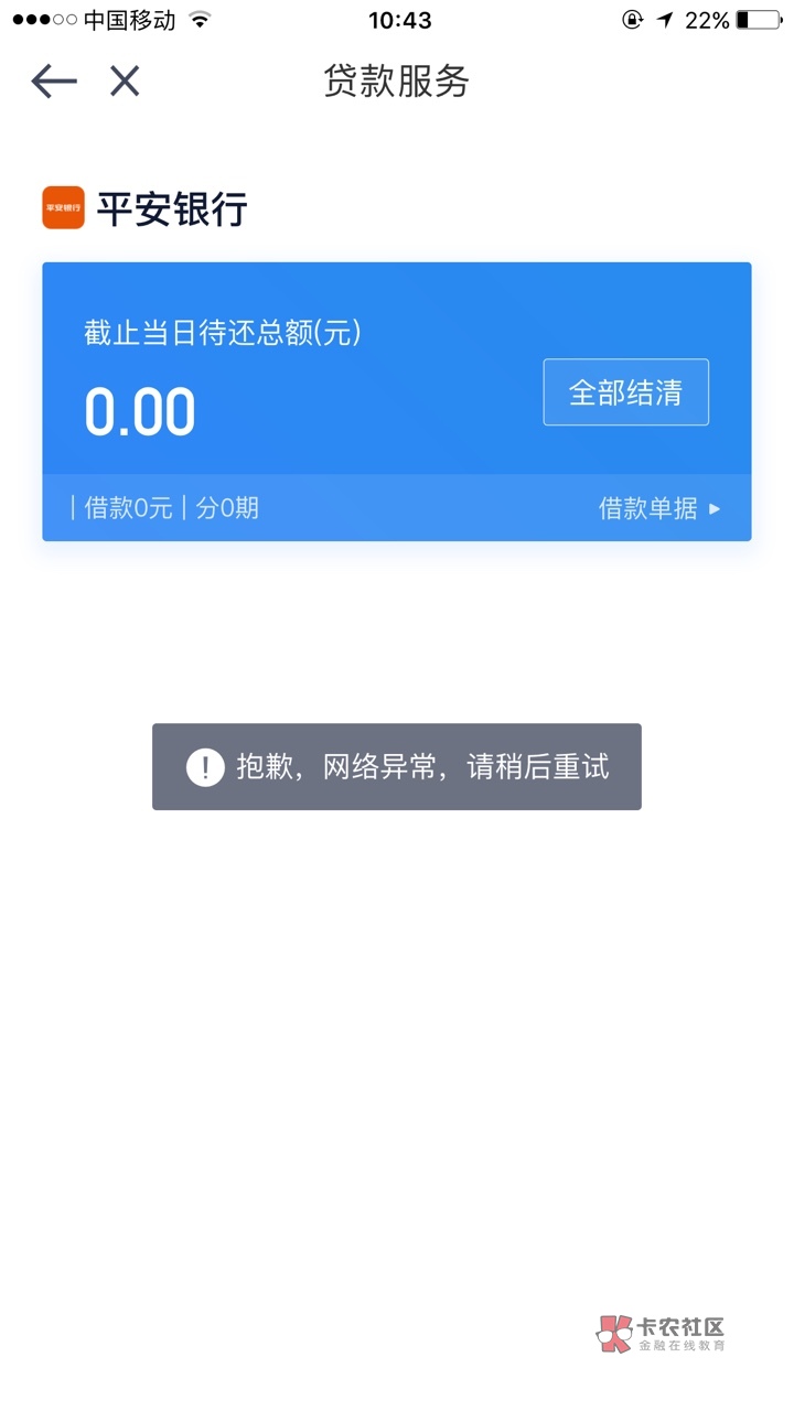 出款成功但一直没到账，成功出款了为什么还不到我账上