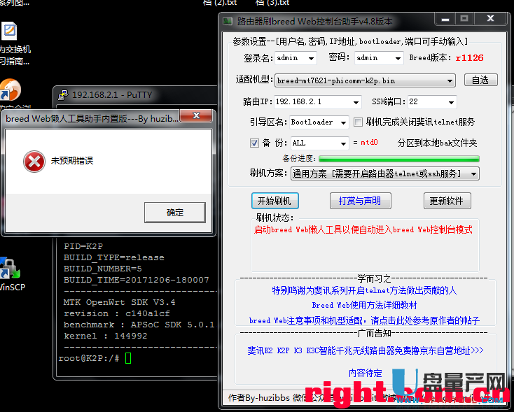 telnet网页版，telnet在浏览器能否登录