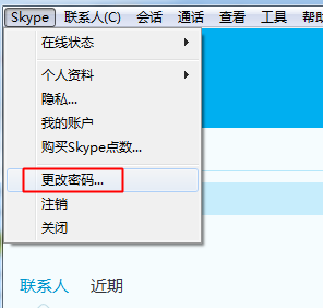 skype自动启动关闭，skype for business总是自启动