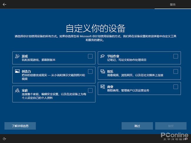 win10卸载skype有影响吗，win10卸载skype for business