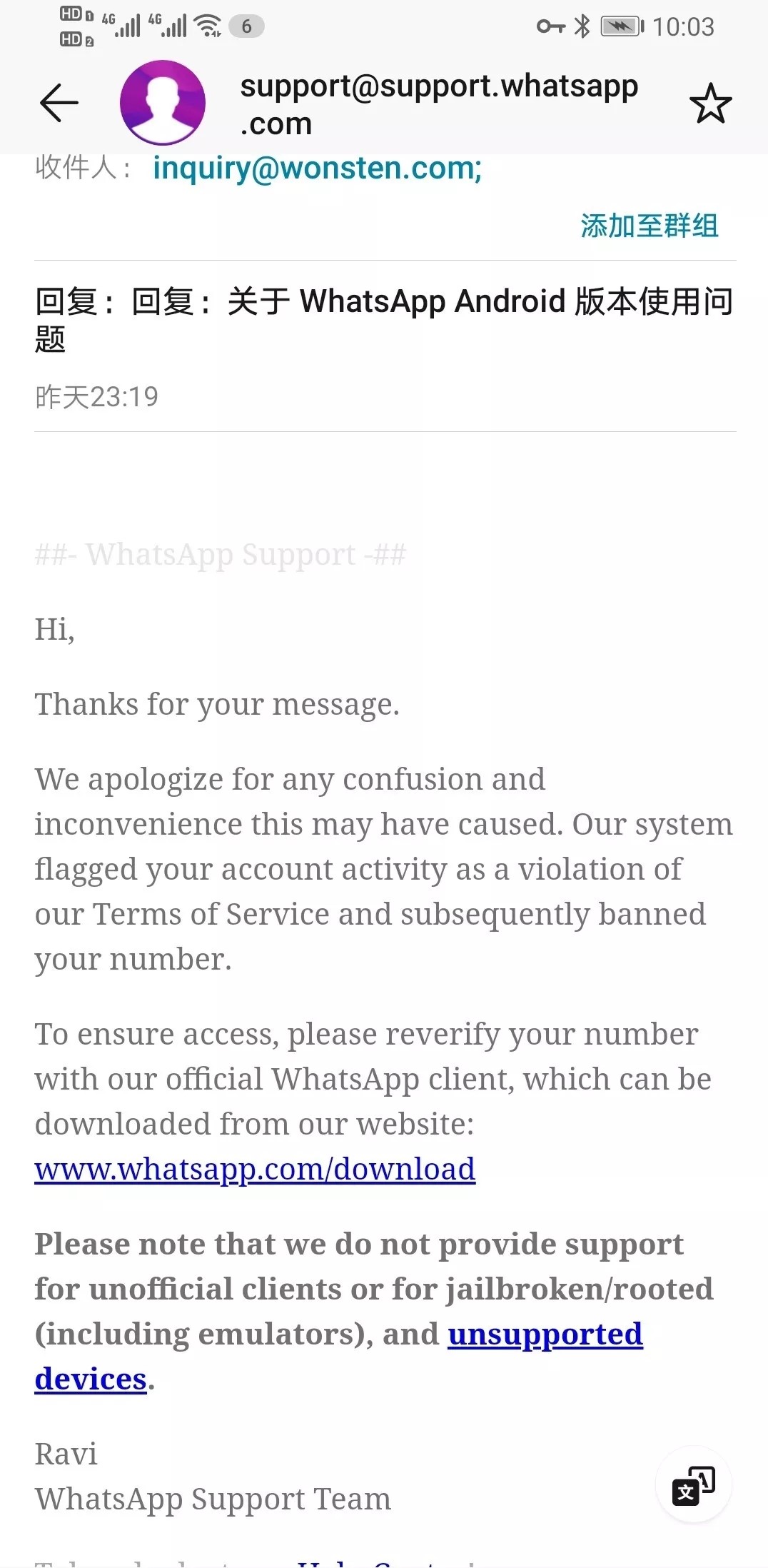whatsapp官方网站申诉解封，whatsapp申请解封用什么邮箱