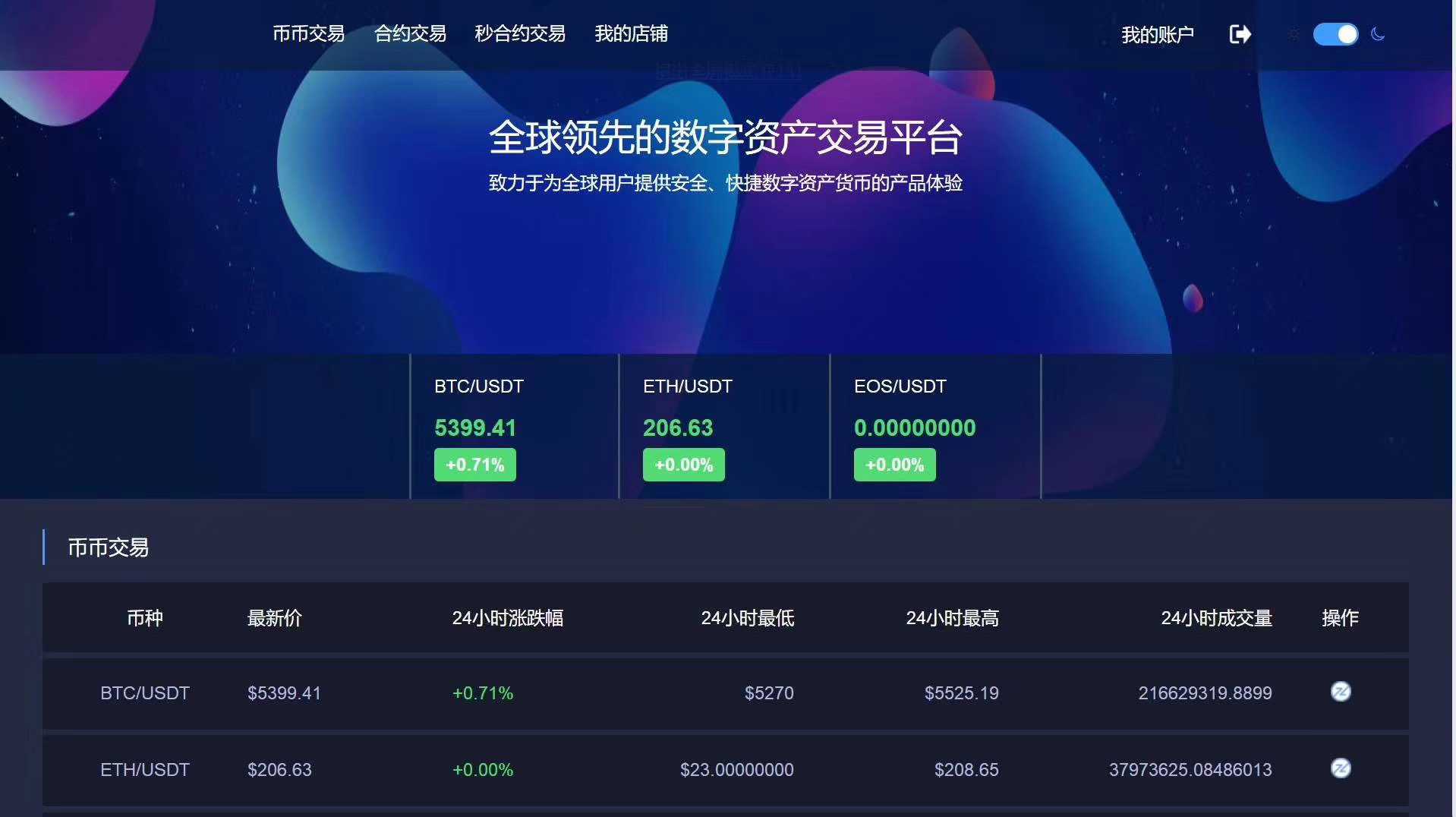 im钱包app官网版，imtoken钱包地址官网下载